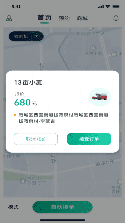 乐竞·体育官方网站官方4